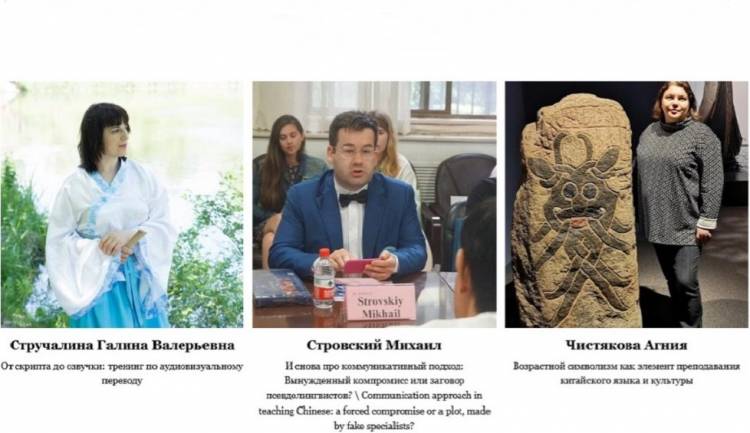 Belgorod State University provides cinema translation training